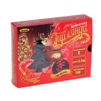 Гирлянда 5.5 м, 140 ламп, 8 режимов, РАЗНОЦВЕТНАЯ