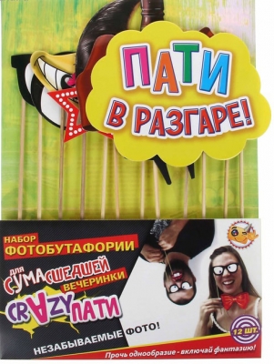 Набор фотобутафории "Крейзи пати", 12 предметов