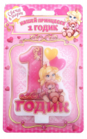Свеча в торт "1 годик" для девочки, 8,1 х 10 см