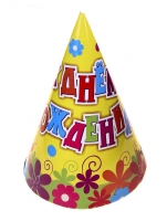 Колпачки "С днем рождения!" цветы