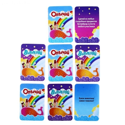Игра с карточками "Смешляндия"