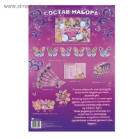 Набор для проведения Дня Рождения Winx