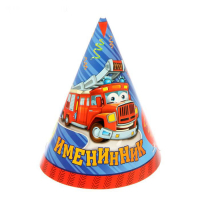 Набор для проведения праздника "С днем рождения!" (машинки)