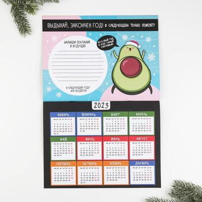 Календарь-планинг «Жизненный», 29,5 х 21,5 см