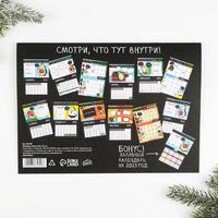 Календарь-планинг «Жизненный», 29,5 х 21,5 см