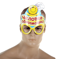 Маска карнавальная "Человек обнимашка "