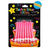 Свеча в торт (набор 8 шт.) "С Днем Рождения" и сертификат на исполнение желания