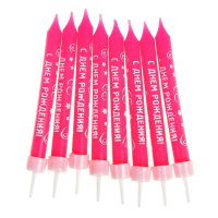 Свеча в торт (набор 8 шт.) "С Днем Рождения" и сертификат на исполнение желания