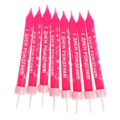 Свеча в торт (набор 8 шт.) "С Днем Рождения" и сертификат на исполнение желания