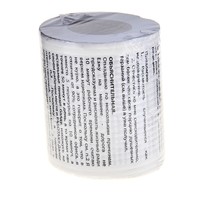 Сувенир Туалетная бумага "Объяснительная"