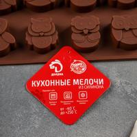 Форма для выпечки «Совята», 15×19 см, 12 ячеек (3,5×3,5×1,5 см), цвет МИКС