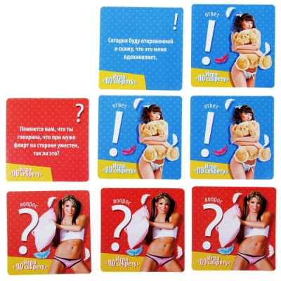 Игра праздник своими руками "Девичник"