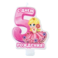 Свеча-цифра в торт С днем рождения "5"