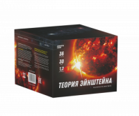 Фейерверк "Теория Эйнштейна", 36 выстрелов