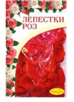 Лепестки роз RED, 30 гр
