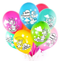 Воздушный шар "С днем рождения единорог", 30 см