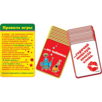 Игра "Пьем и закусываем!"