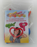 Набор ШДМ + насос + инструкция