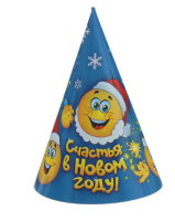 Колпак бумажный "Счастья в Новом году" смайлики