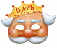 Маска карнавальная "Царь "
