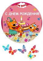 Съедобная картинка "Три кота" №1