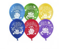 Воздушный шар "С днем рождения" тортики, 12"